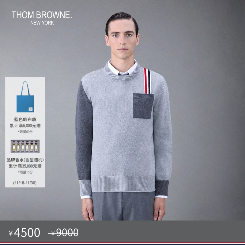 生产批次不同产地不同，请以吊牌信息为准