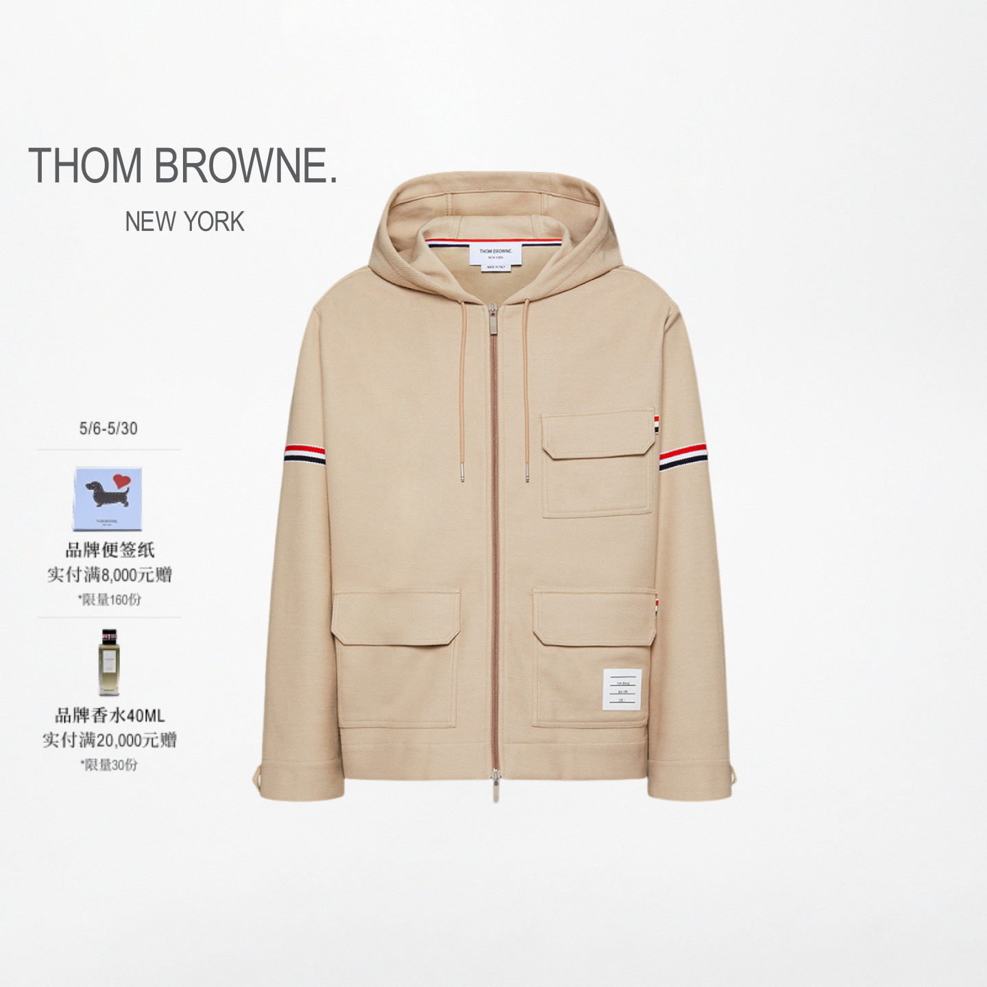 [3期免息][早春新品]THOM BROWNE新品男士宽松罗缎臂环大衣外套