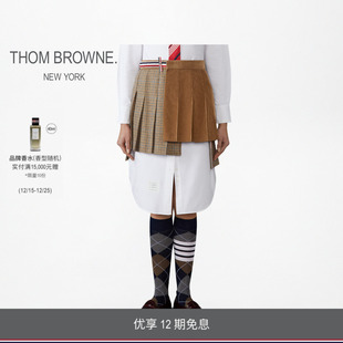 THOM 明星同款 BROWNE女士粗花呢拼接撞色百褶半裙 12期免息