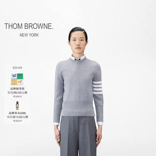 女士条纹圆领羊毛针织毛衣套头衫 BROWNE THOM 薄款 6期免息