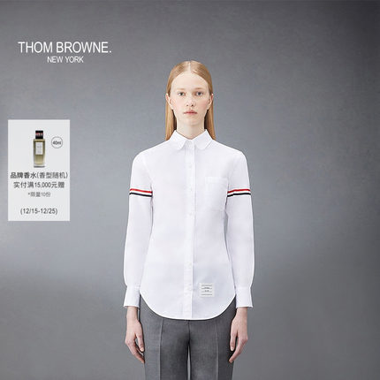 [6期免息]THOM BROWNE 女士罗缎臂环圆领棉质衬衫