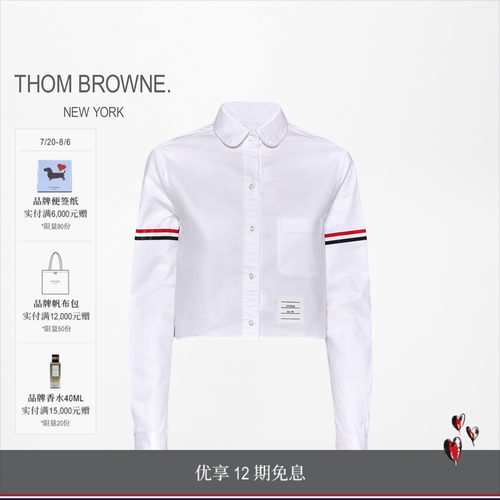 圆领衬衫ThomBrowne礼物