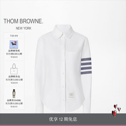 [12期免息][早秋新品]THOM BROWNE 女士四条纹牛津布圆领长袖衬衫