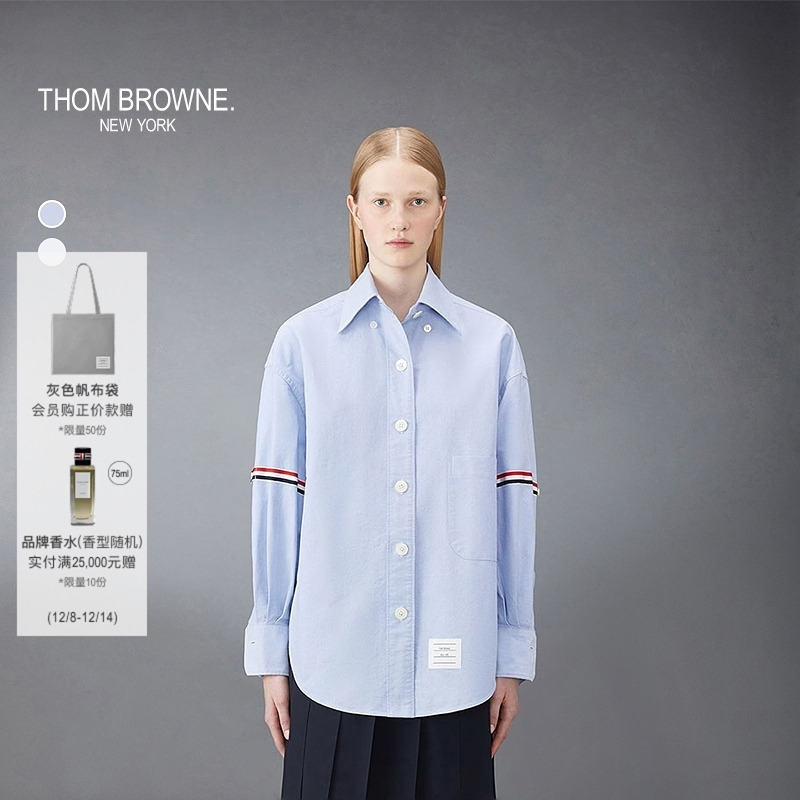 纯棉条纹ThomBrowne女士衬衫