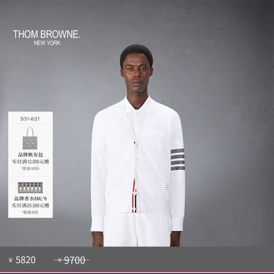[春夏优惠]THOM BROWNE 男士经典四条纹棉针织开衫薄外套