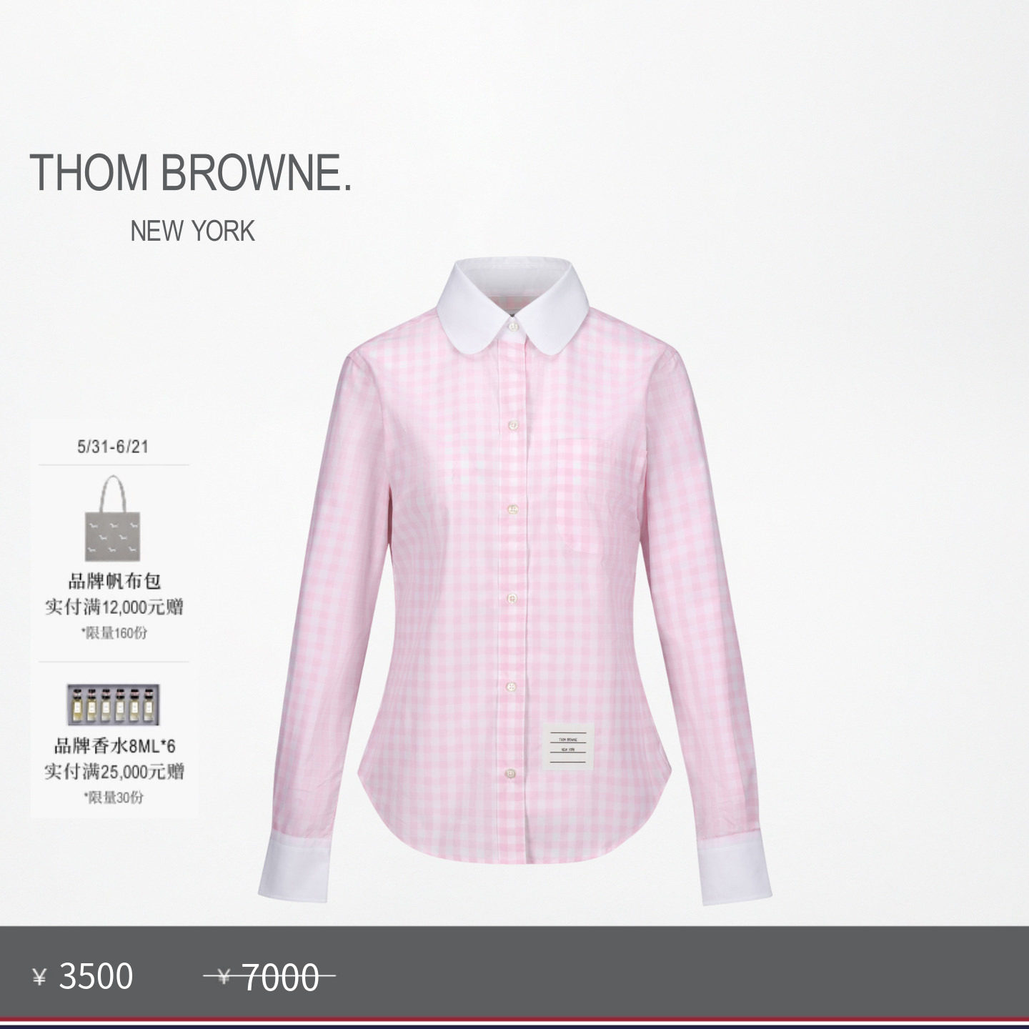 [春夏优惠]THOM BROWNE经典长袖圆领衬衫
