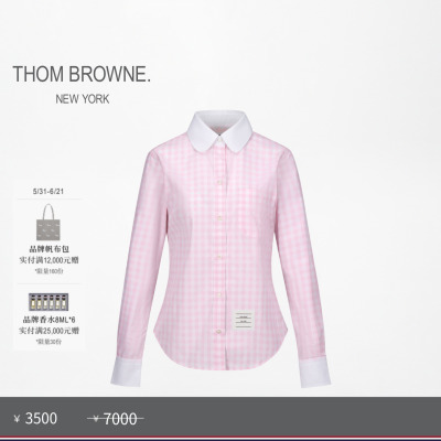 [春夏优惠]THOM BROWNE经典长袖圆领衬衫