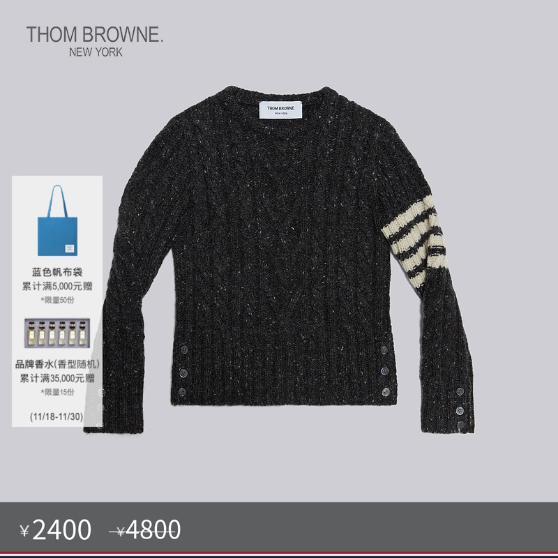 thombrowne童装秋冬条纹圆领