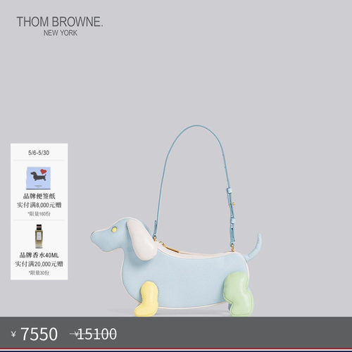 新品ThomBrowneHECTOR包