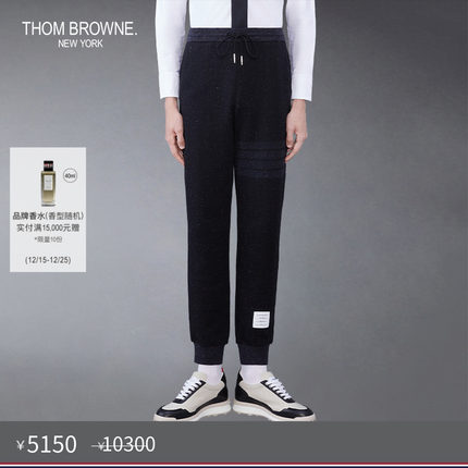 [五折优惠]THOM BROWNE 男士经典四条纹罗纹运动裤卫裤