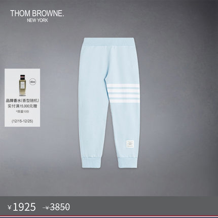 [五折优惠]THOM BROWNE 儿童经典四条纹棉运动裤卫裤