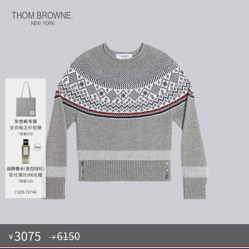 生产批次不同产地不同，请以吊牌信息为准