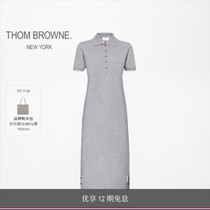 [12期免息]THOM BROWNE 女士珠地A型Polo连衣裙