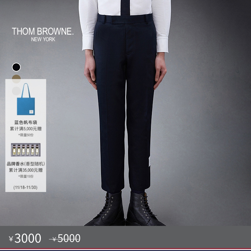 ThomBrowne男士纯棉斜纹裤子