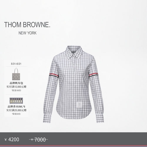 [专享]THOM BROWNE女士格纹府绸衬衫