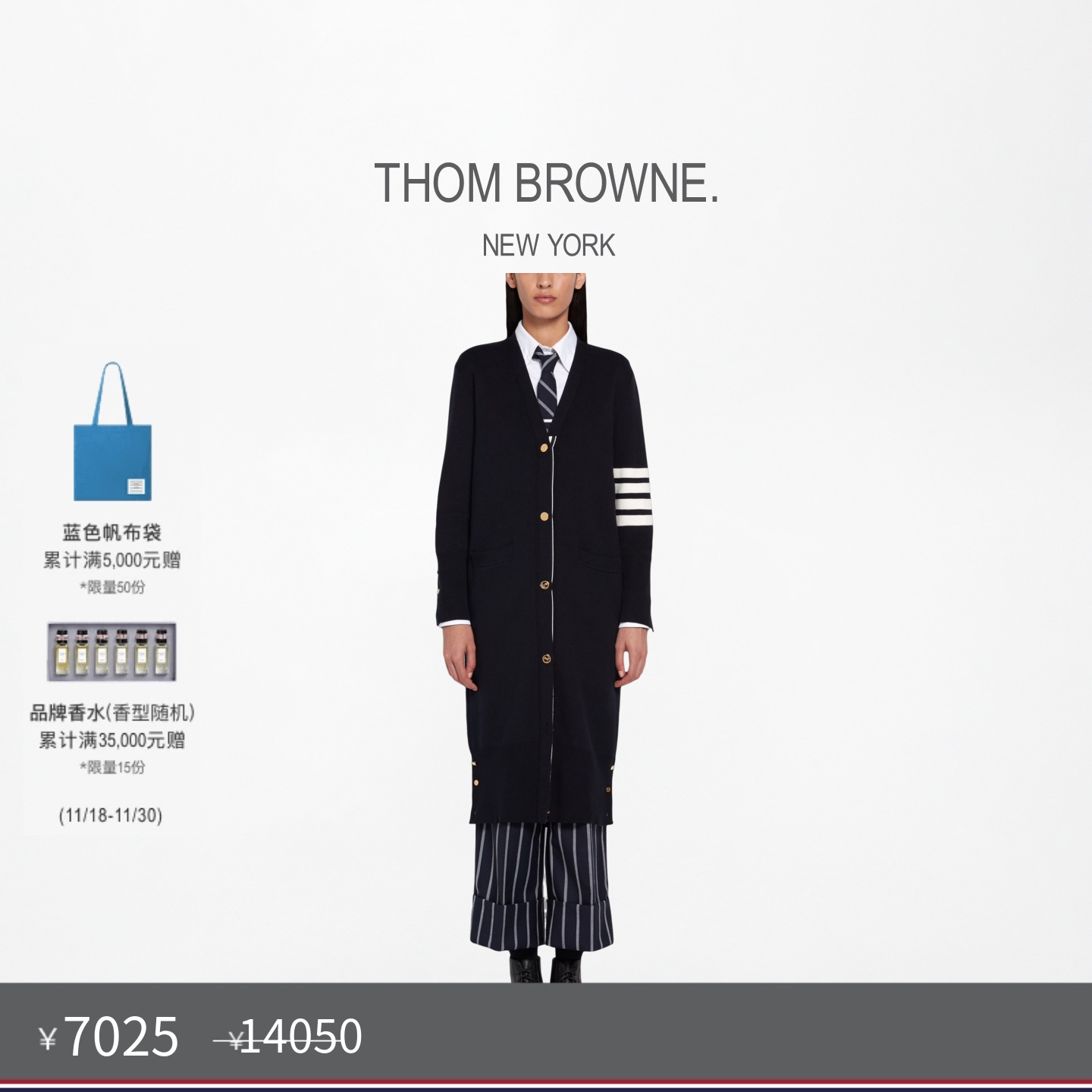 女士棉质ThomBrowne开衫