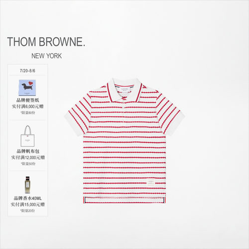 [早秋新品]THOM BROWNE 童装棉质蜂巢条纹 POLO 衫