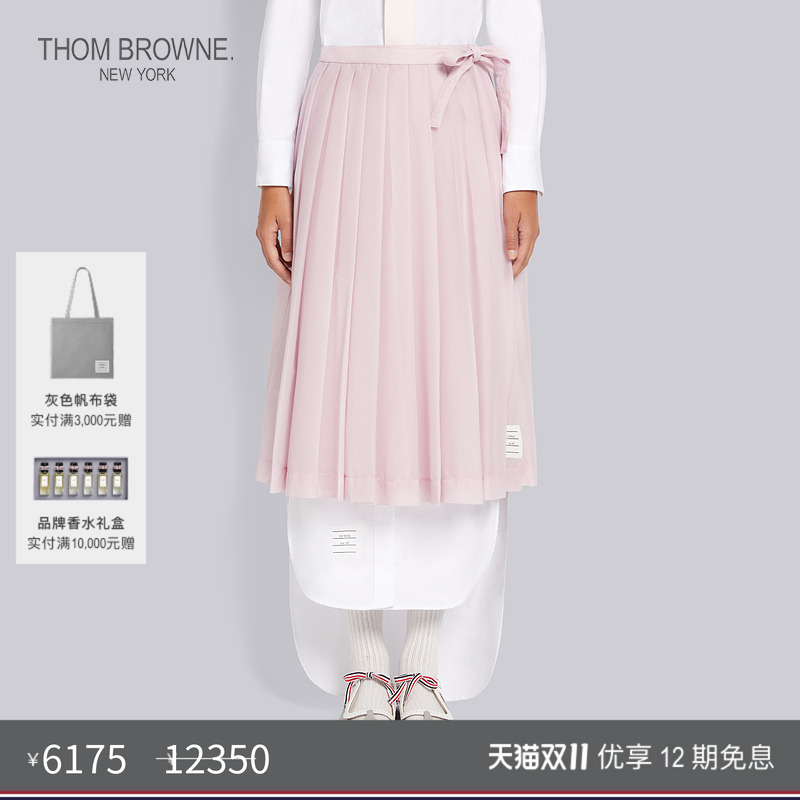七夕礼物ThomBrowne女士百褶裙