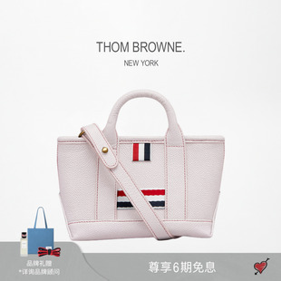 BROWNE THOM 2025早秋新品 七夕限定 卵石紋皮革迷你工具手提包