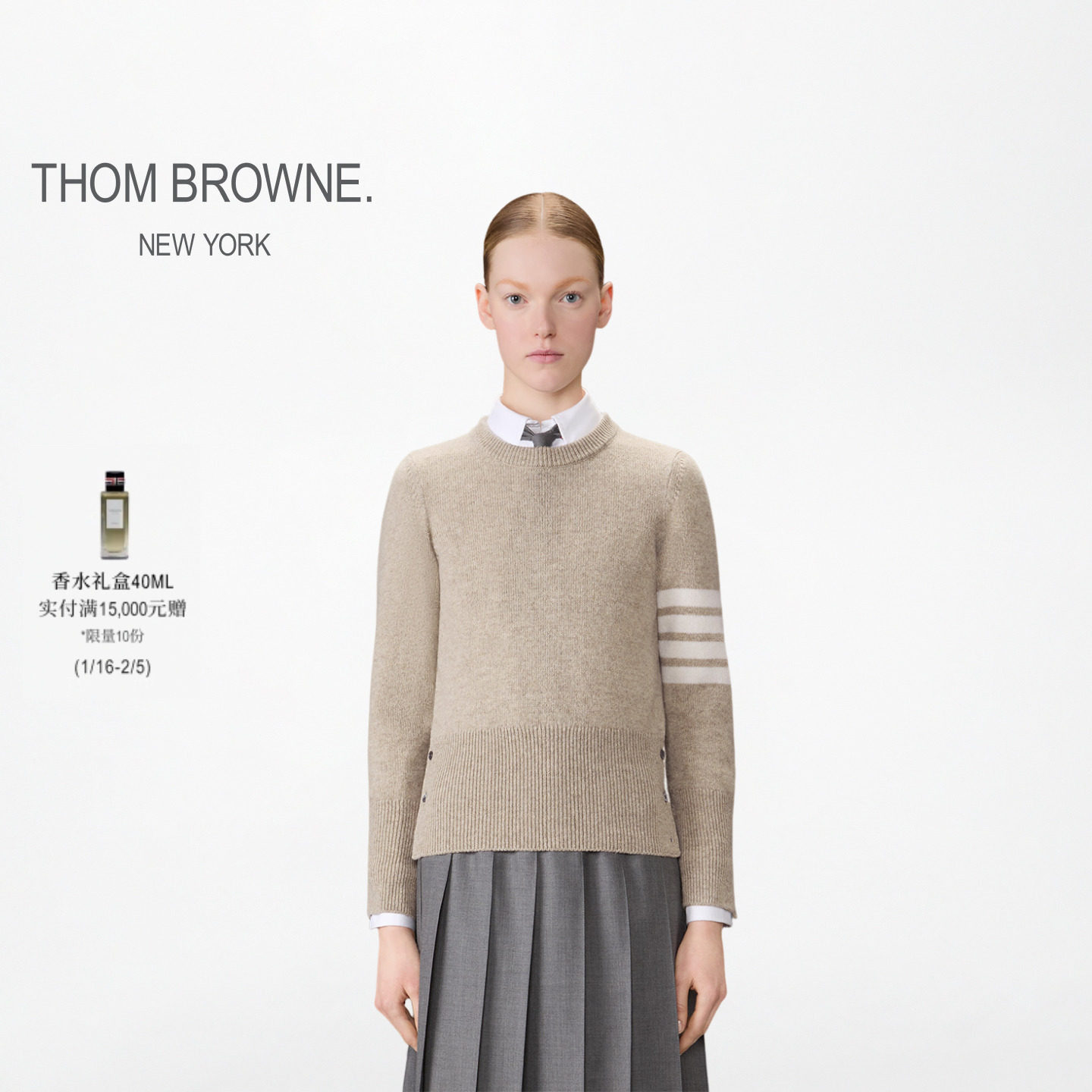 [6期免息]THOM BROWNE女士卡其色四条纹针织羊毛套头衫,女装/女士精品,毛针织衫,淘宝优惠券,粉丝福利购,淘宝优惠卷