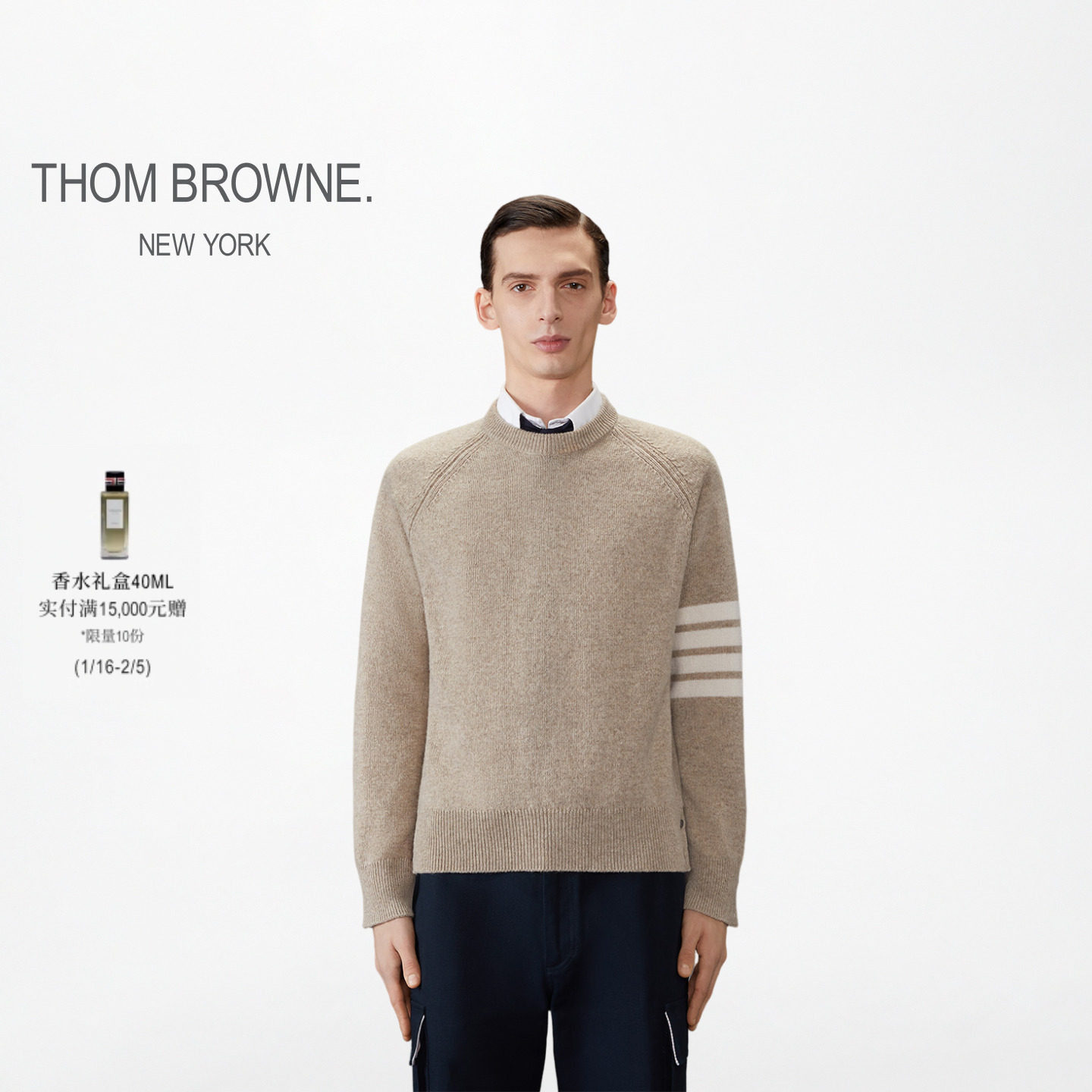 [6期免息]THOM BROWNE男士经典四条纹饰羊毛套头衫,男装,针织衫/毛衣,淘宝优惠券,粉丝福利购,淘宝优惠卷