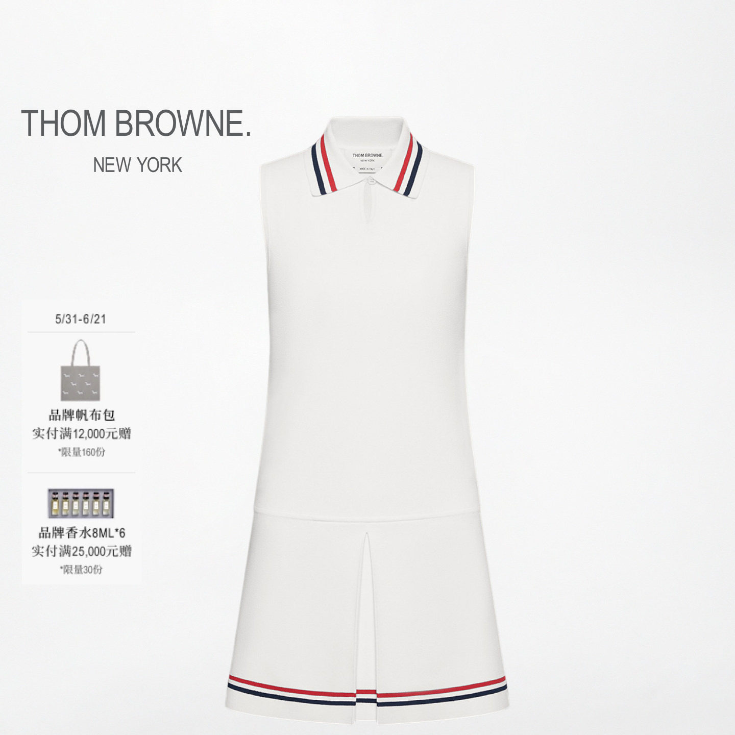[3期免息][夏日新品]THOM BROWNE新品女士迷你网球连衣裙短裙