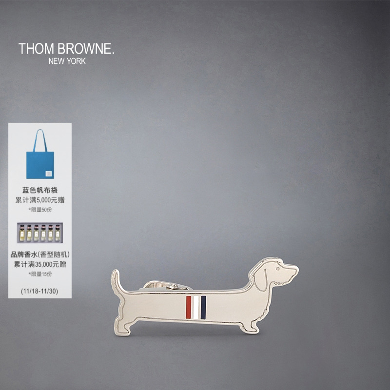 生产批次不同产地不同，请以吊牌信息为准