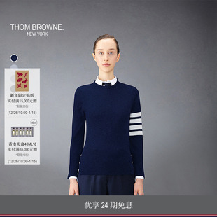 女士四条纹针织衫 BROWNE THOM 毛衣套头衫 24期免息