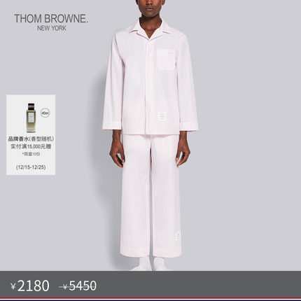 [秋冬优惠]THOM BROWNE 优雅休闲府绸白色馄边长袖家居服睡衣