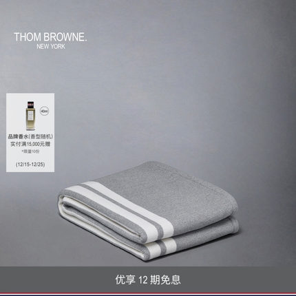 [12期免息]THOM BROWNE 弗雷特经典大号四条纹羊毛毛毯