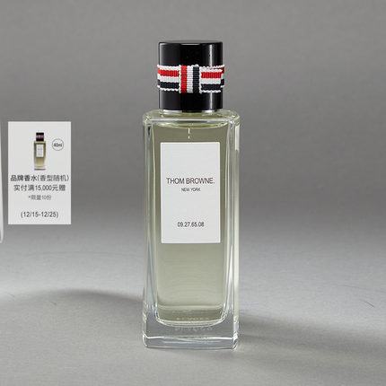 [6期免息]THOM BROWNE 香水香根草与紫罗兰香型75ml