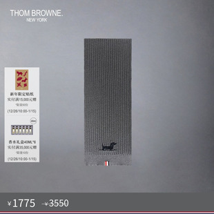 BROWNE THOM 儿童灰色细线羊毛HECTOR围巾 五折优惠