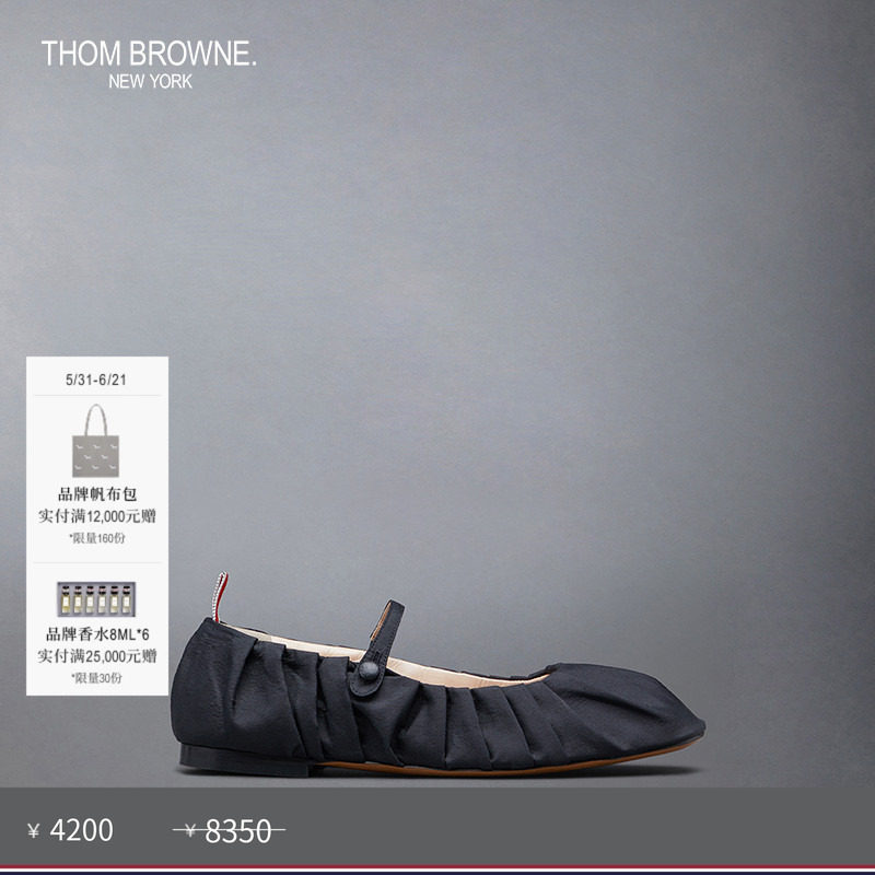 [春夏优惠]THOM BROWNE 女士THOM JOHN平底芭蕾鞋