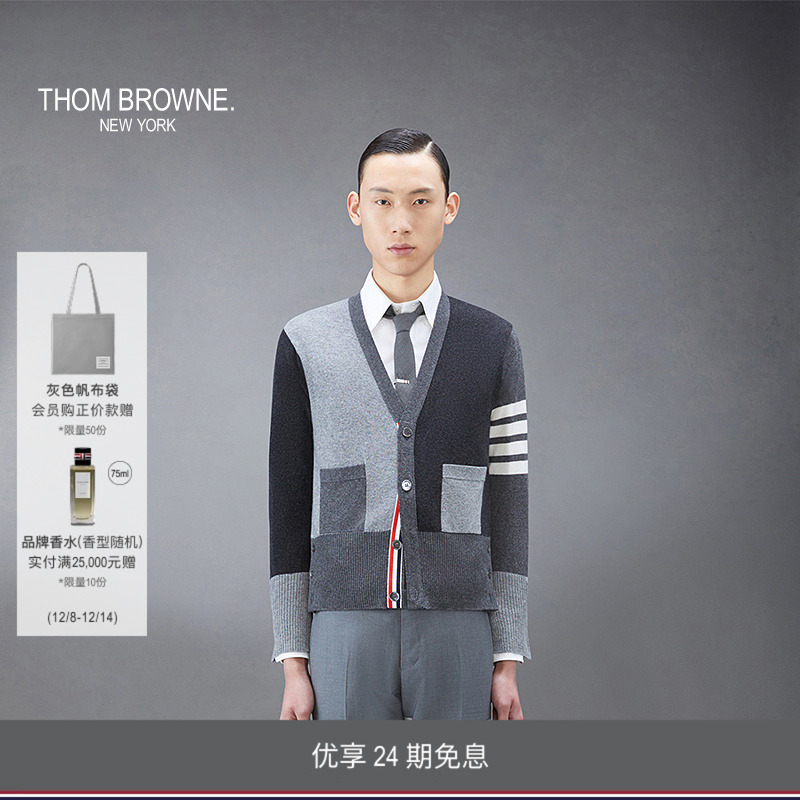 [24期免息]THOM BROWNE 男士山羊绒长袖针织开衫