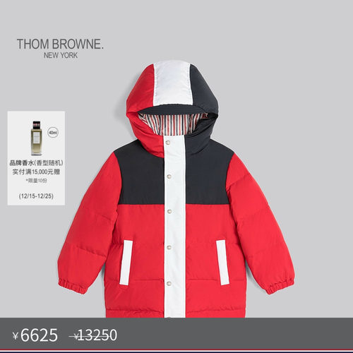 年终羽绒服ThomBrowne