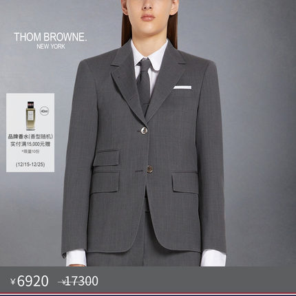 [秋冬优惠]THOM BROWNE 女士珠地羊毛商务西服外套