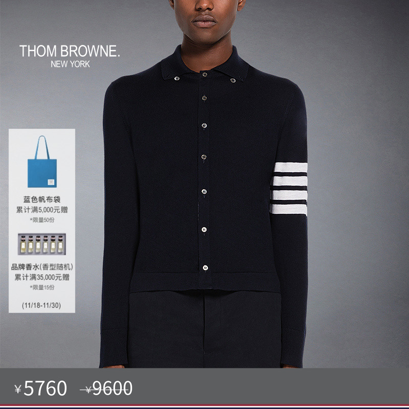 新品羊毛尖领衬衫ThomBrowne