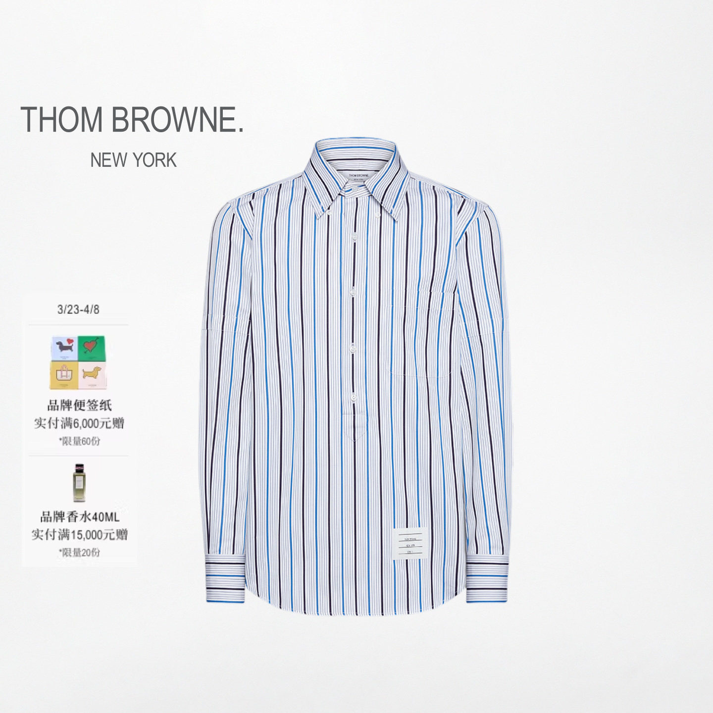 [6期免息]THOM BROWNE新品2026新品男士竖条纹棉质衬衫