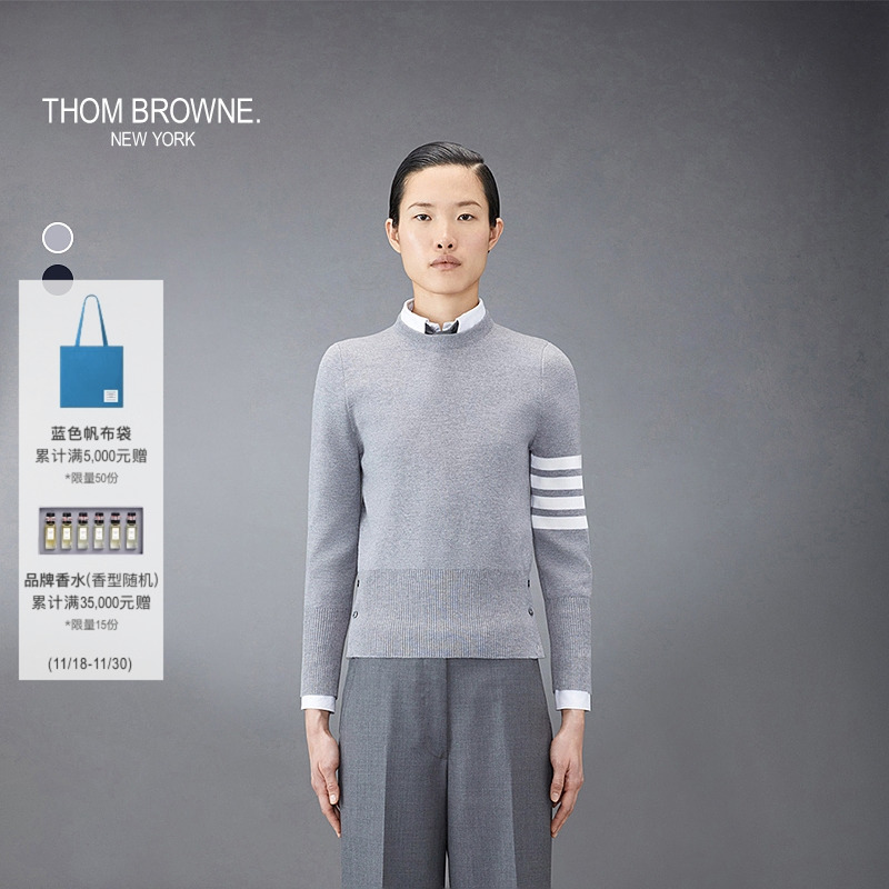 THOMBROWNE秋冬浅灰色针织卫衣
