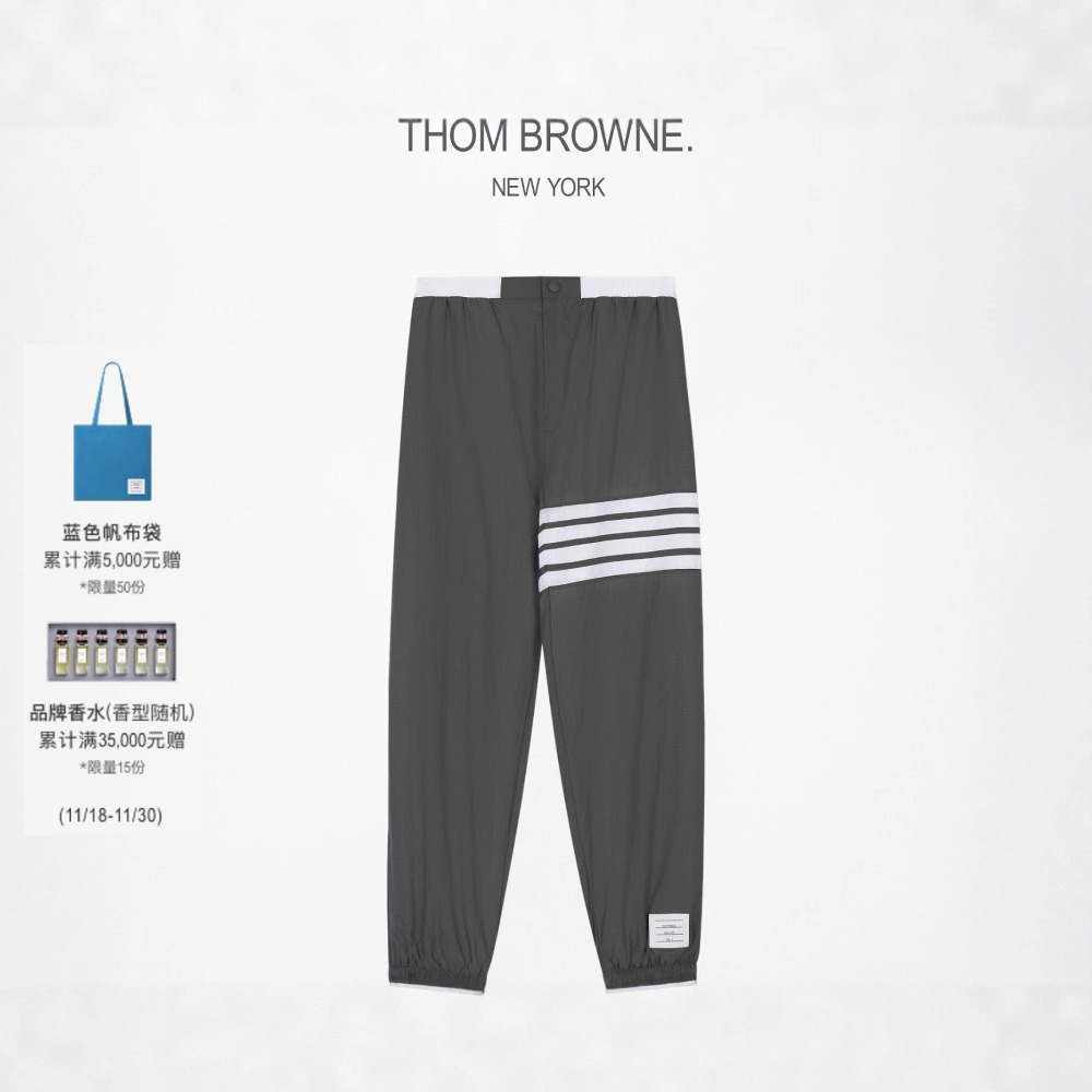 [3期免息][秋冬新品]THOM BROWNE男士尼龙防裂短四条纹运动裤