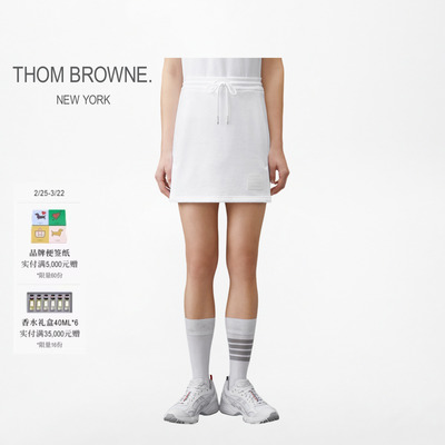 [6期免息][早春新品]THOM BROWNE 2026新品女士直筒抽绳半身裙