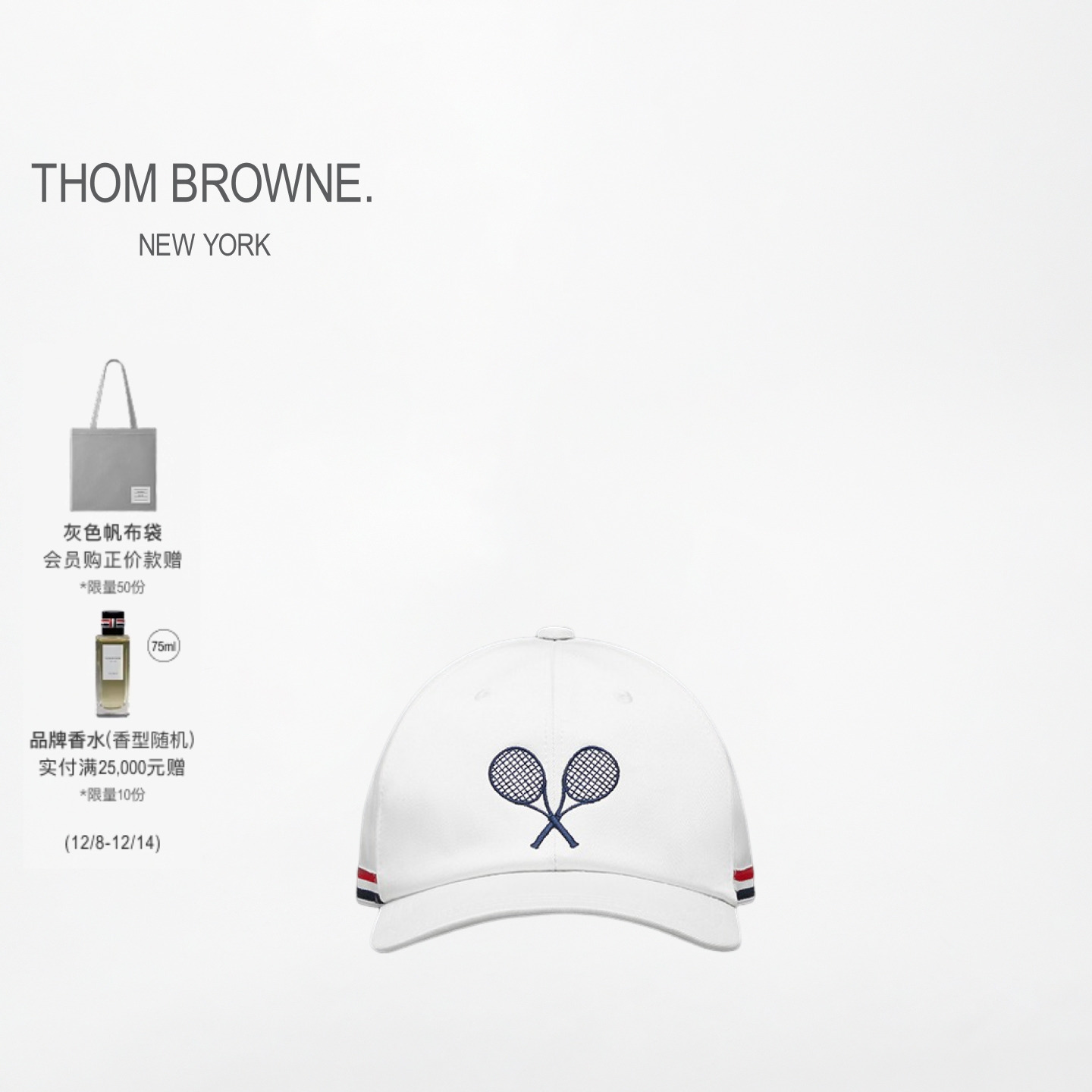 [冬季新品]THOM BROWNE  棉质斜纹网球拍刺绣棒球帽