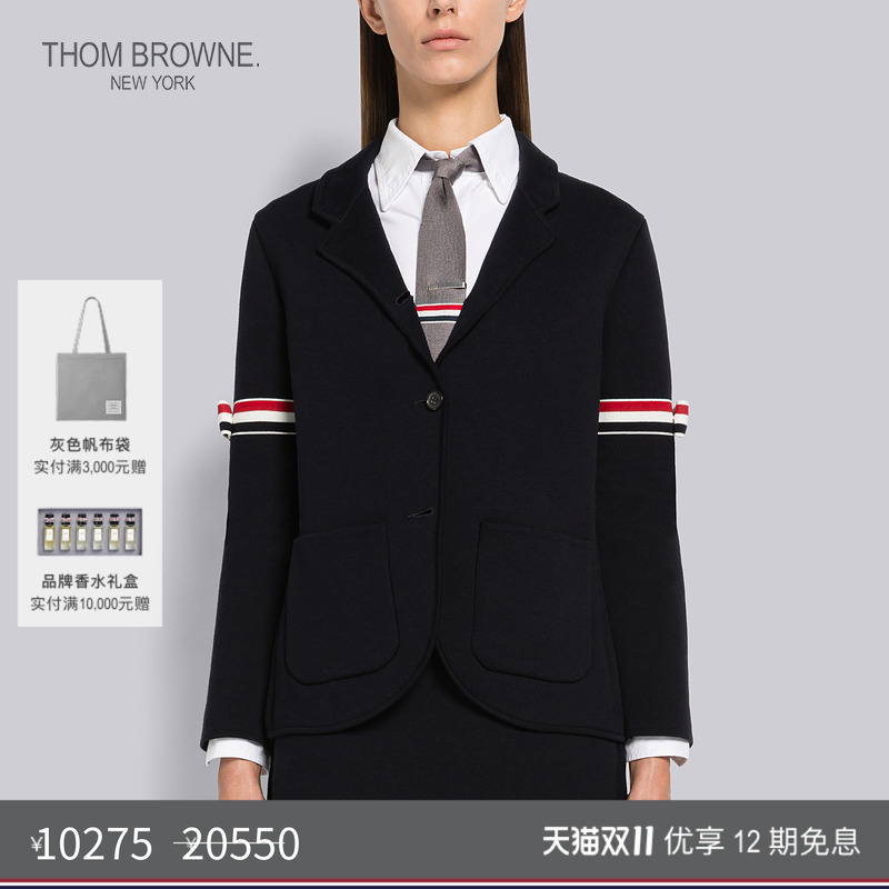 双面棉质西服ThomBrowne