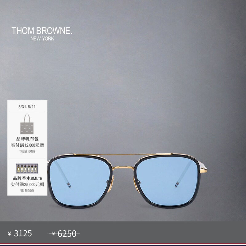 [春夏优惠]THOM BROWNE 蓝色方框飞行员太阳眼镜
