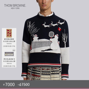 男士 BROWNE THOM 提花羊绒圆领套头衫 秋冬优惠