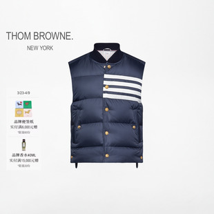 四条纹哑光鹅绒羽绒服背心马甲 男士 THOM BROWNE