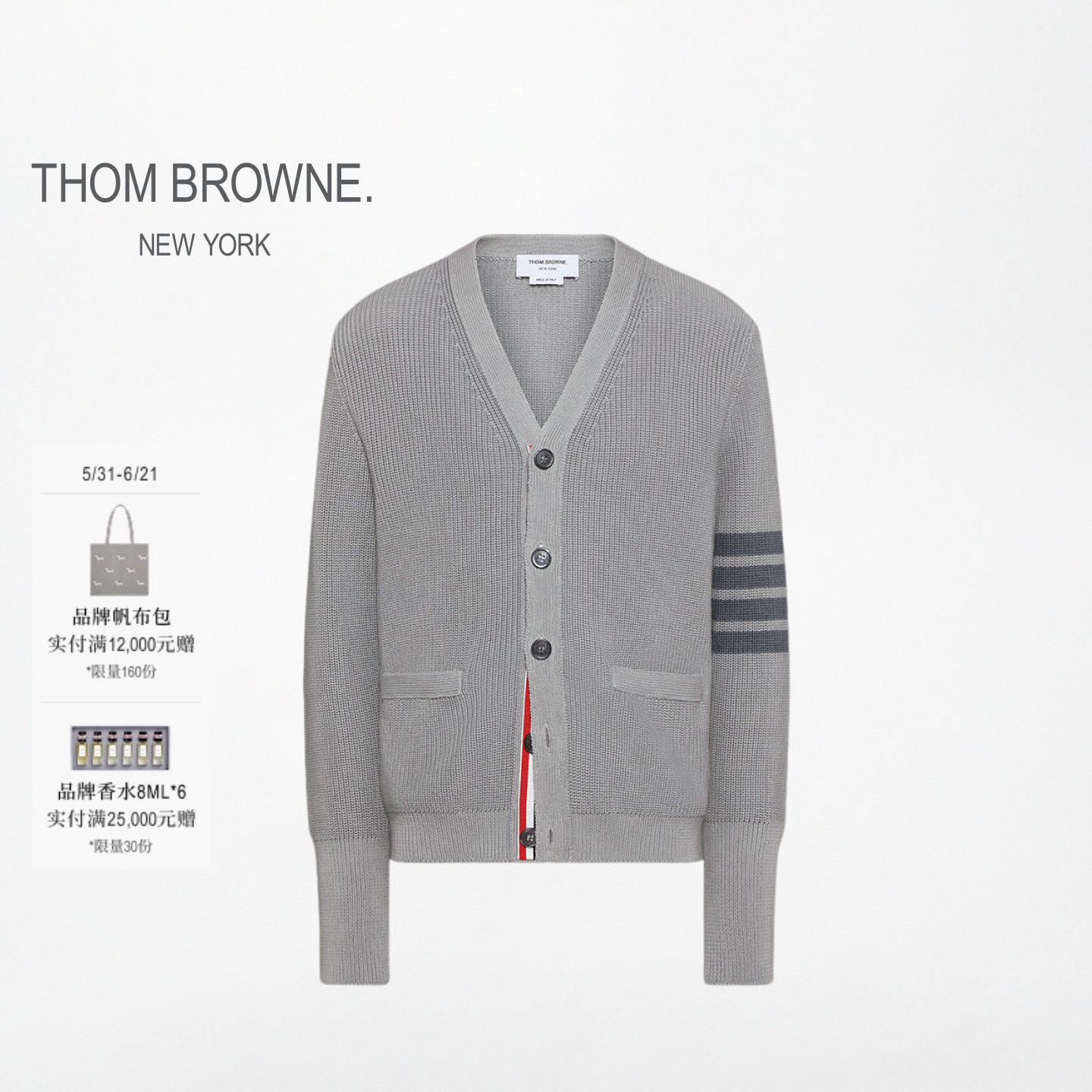 [6期免息]THOM BROWNE男士成衣染色四条纹针织开衫
