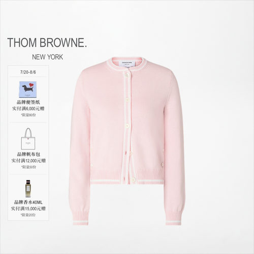 [七夕系列]THOM BROWNE 女士Hector针织提花七分袖圆领开衫