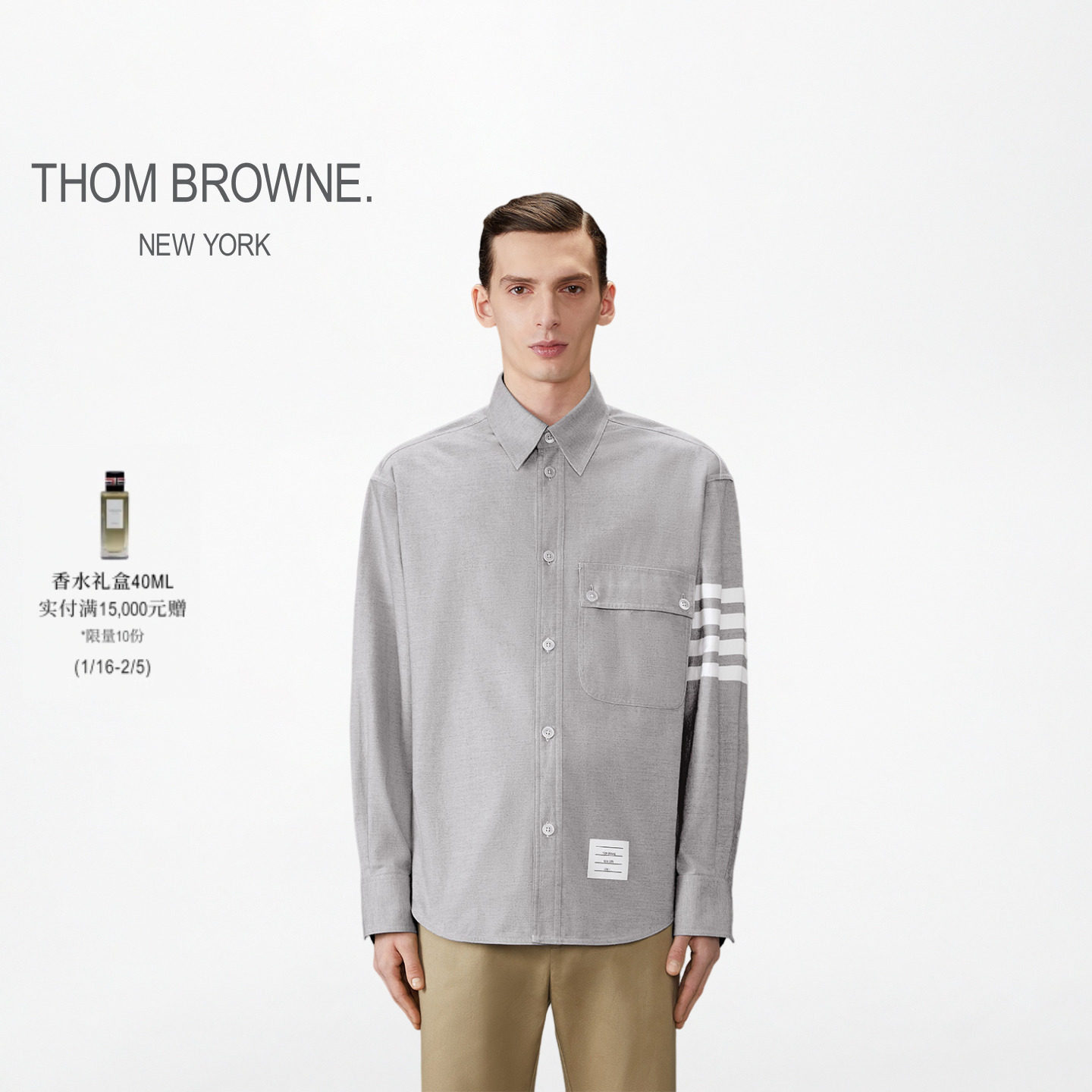 [秋冬新品]THOM BROWNE 2025秋冬男士四条纹衬衫,男装,衬衫,淘宝优惠券,粉丝福利购,淘宝优惠卷