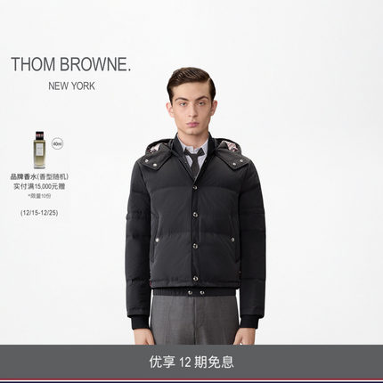 [12期免息][冬季新品]THOM BROWNE2025男士短款飞行员夹克羽绒服